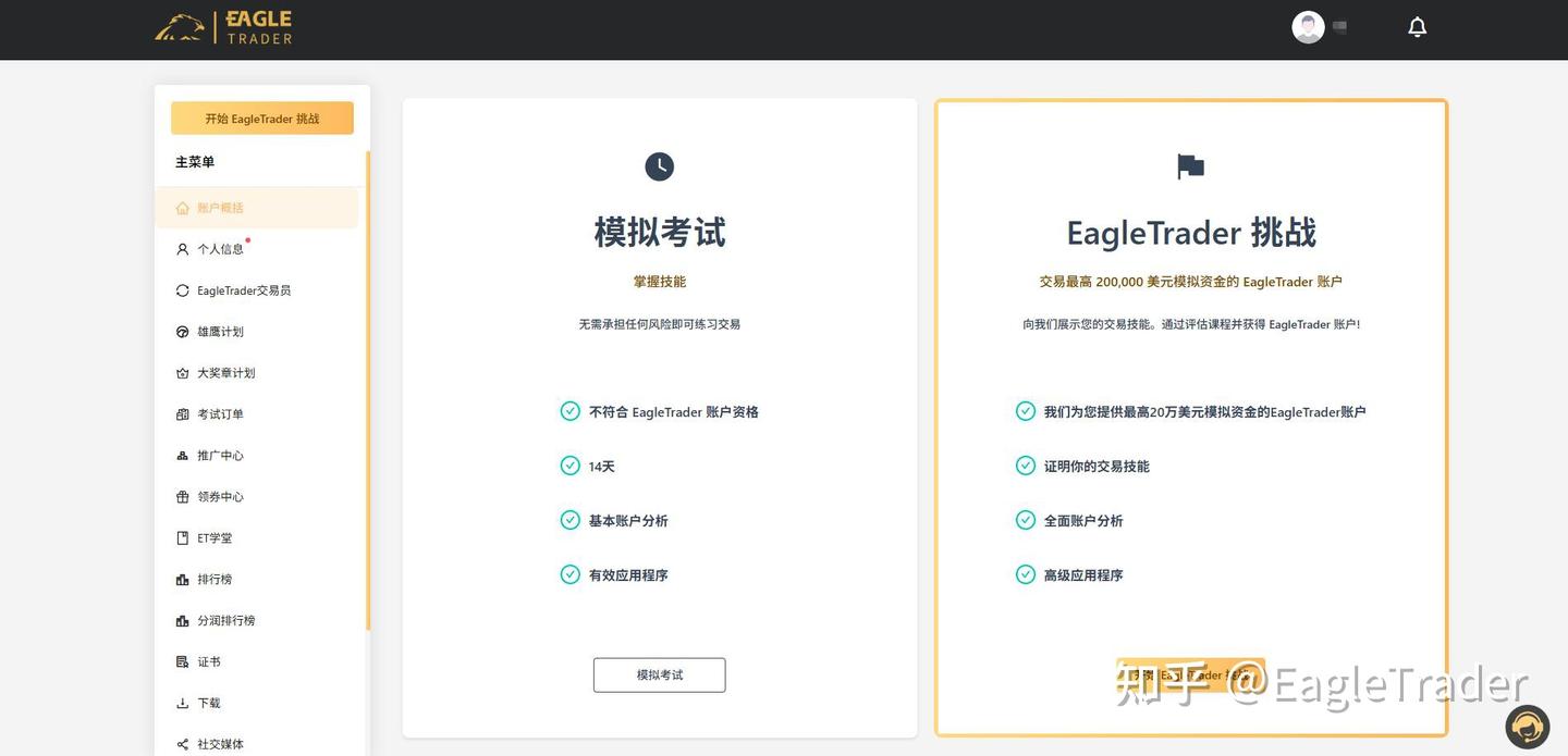 黄金现货交易的软件